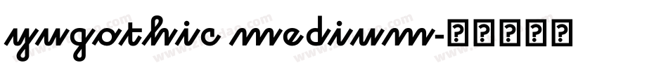 yugothic medium字体转换